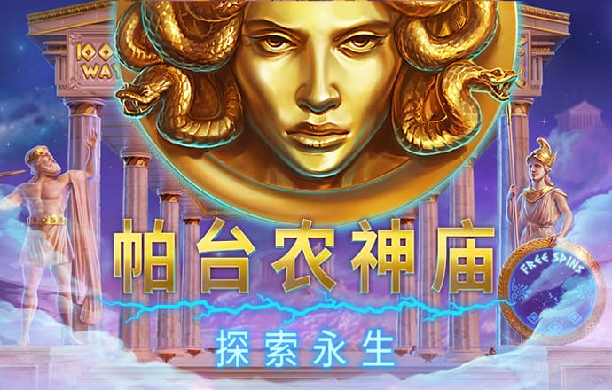 女儿vs妈妈：北京小升初实录