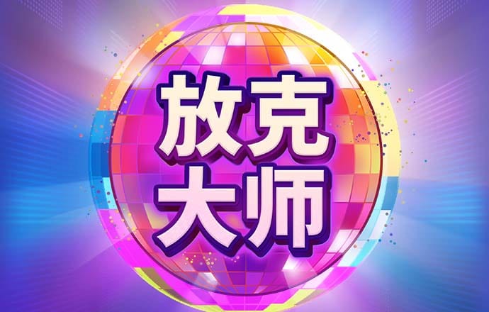 荷兰宣布将扩大光刻机管制范围，中方回应