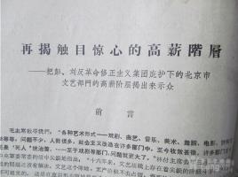 特斯拉要与x.AI分享收入？马斯克回应：不准确